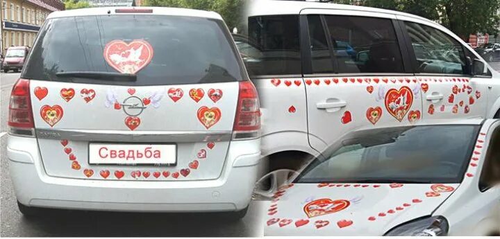 Свадебные наклейки на авто. Свадебные надписи на машину. Наклейки на машину на свадьбу. Свадебные наклейки на авто. Наклейка на авто "свадьба".