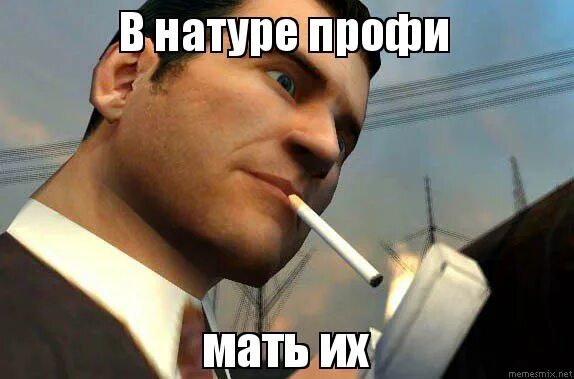 ты в натуре. мем четко пацаны вообще ребята. благодарочка мем. ну нихуя ты баклажан блять. в натуре мем.