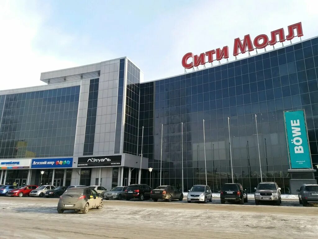 парк возле сити молла новокузнецк. трц сити молл новокузнецк. город новокузнецк сити молл. сити молл спб пионерская кинотеатр. сити молл новокузнецк новокузнецк.