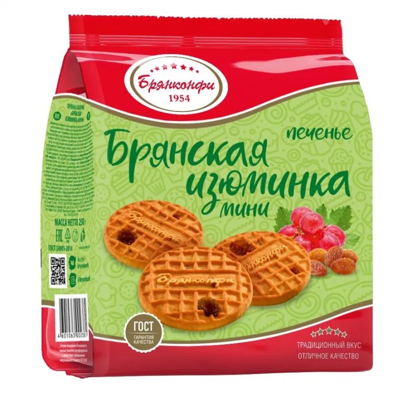 Брянконфи mini. Печенье брянская изюминка - мини 250гр. печенье сахарное брянконфи &quot;брянская изюминка  мини&quot;, 250 г. печенье сахарное брянконфи. печенье изюминка брянконфи.