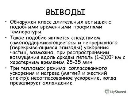 Вывод обнаружить