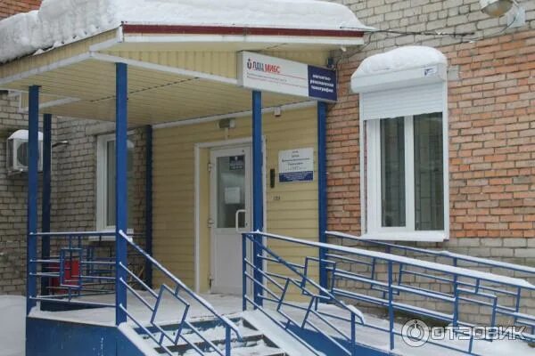МИБС, диагностический центр, Быстринская ул., 6/1, Сургут - Яндекс Карты