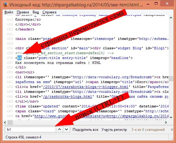 Как открыть html в браузере