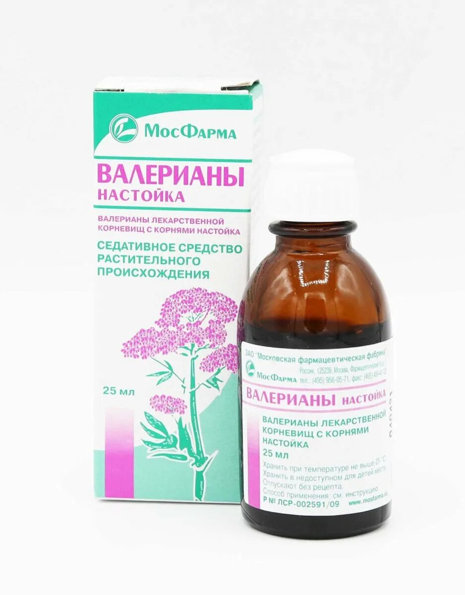 Валерьянка детям в год. Экстракт валерианы жидкий. валерьянка. валерьянка настойка. экстракт валерьянки жидкий.