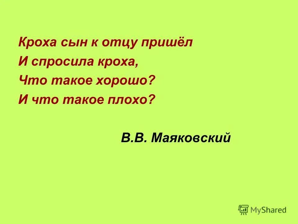 Песня приходит папа