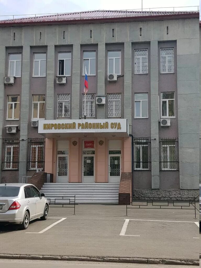 кемерово ушакова 4. кемеровский районный. дом культуры кемерово кировский район. кемерово радуга район. кемеровский районный.