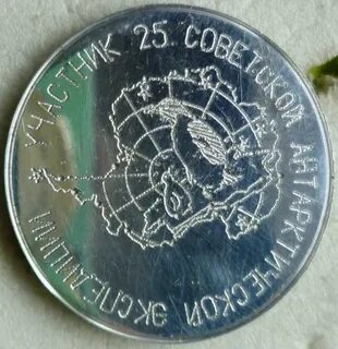 Московская молодежная антарктическая экспедиция 2024 ответы
