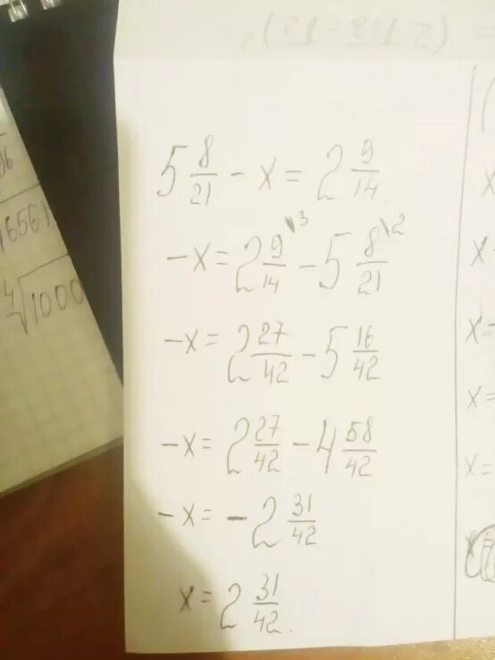 9x 7 6x 14 решите. Уравнение 5x-2(2x-8)<-5. Решите уравнение 5 8/21-х 2 9/14. Решение уравнения 5(x-3)=14-2(7-2x). Уравнение 4 целых 5 целых 14 -.