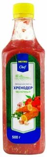 Соус metro chef