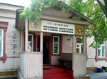 Адрес чехов 8