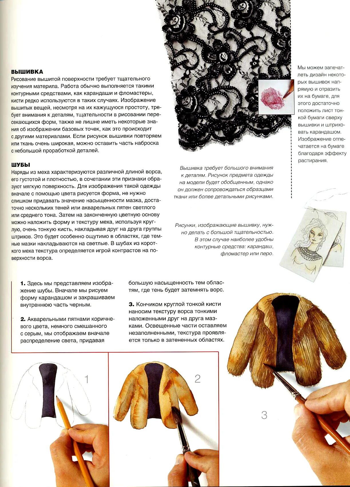 Читать книгу ольги шах кутюрье для упрямца