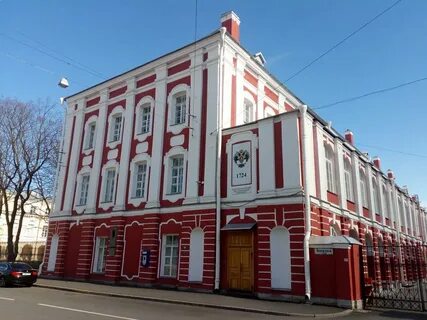 12 коллегий
