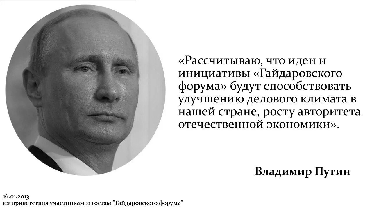 Политика определение. Политика это не мое. Вне политики мем. Человек вне политики. Политика иллюстрации.