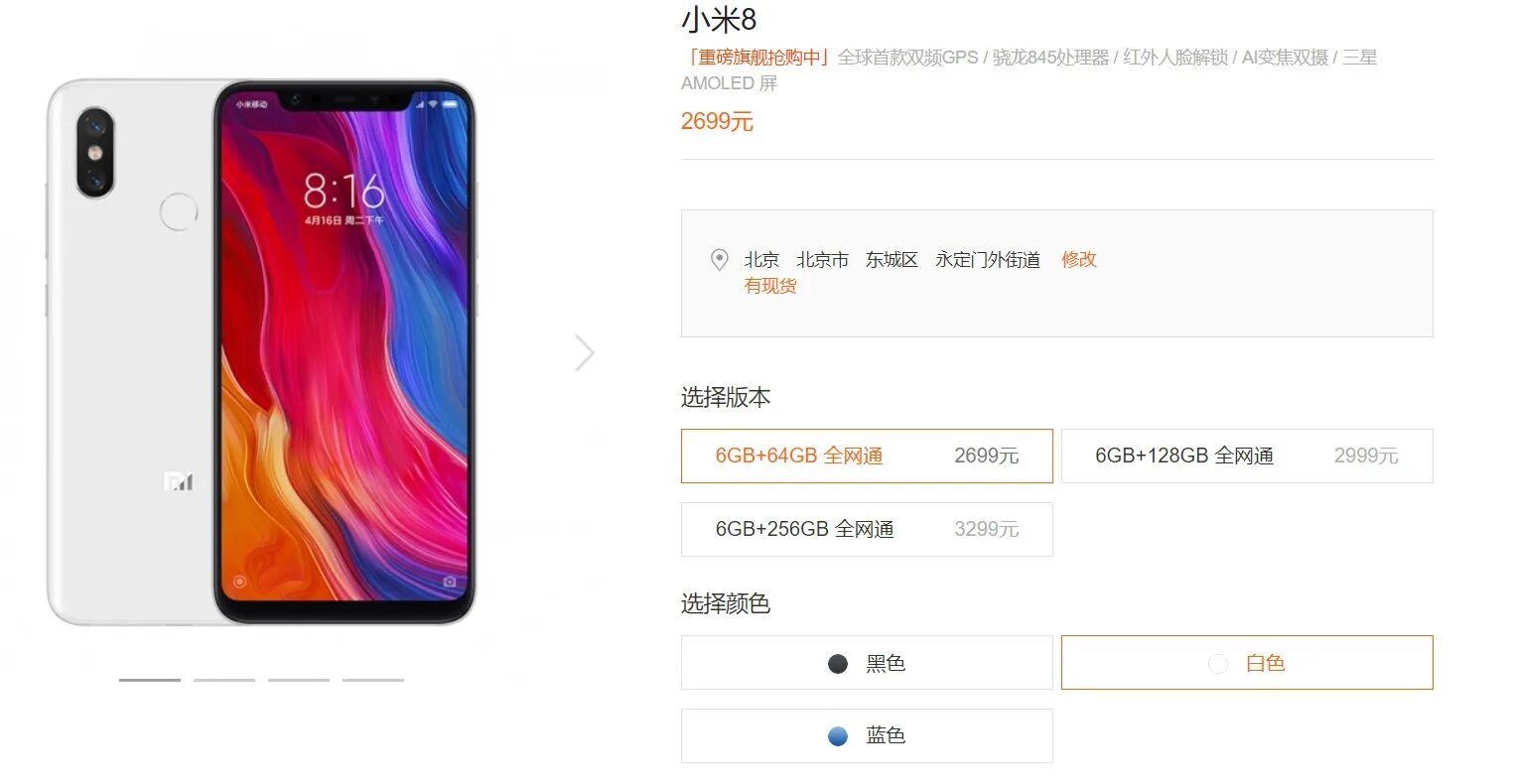 смартфон xiaomi с озу 8gb покупателей. Xiaomi mi 9 5g 128. телефон с большим количеством памяти. Xiaomi mi 8 lite 6/128gb. Samsung galaxy s10+ 512gb.