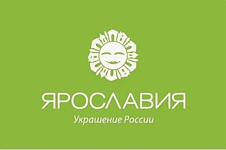 Визит ярославия. Ярославия бренд. ярославия среднерусская гардарика.