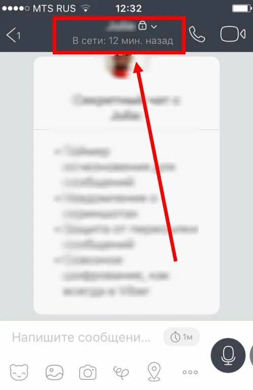 Как отключить секретную