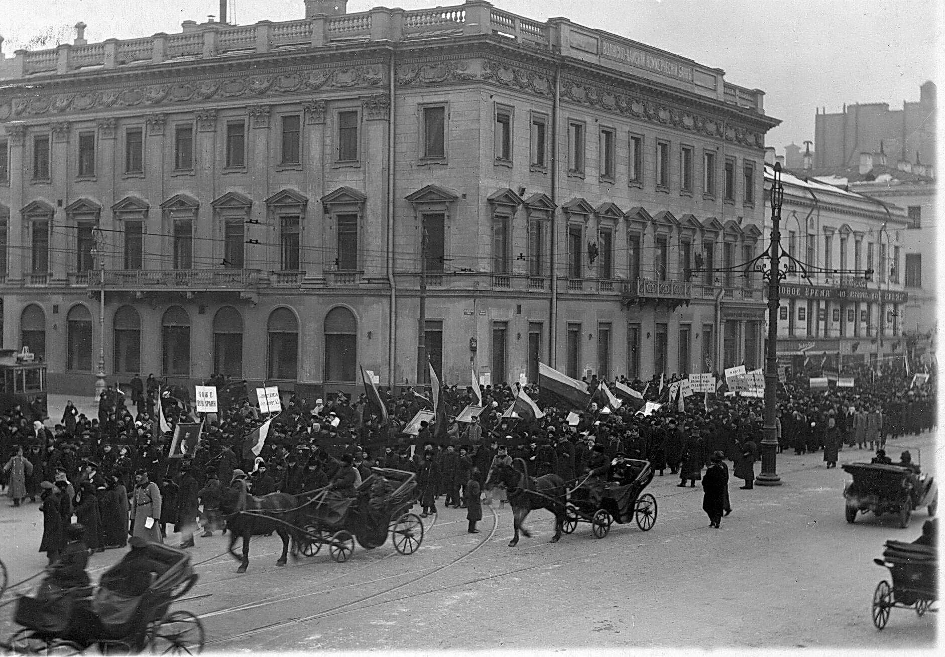 Санкт Петербург 1915.