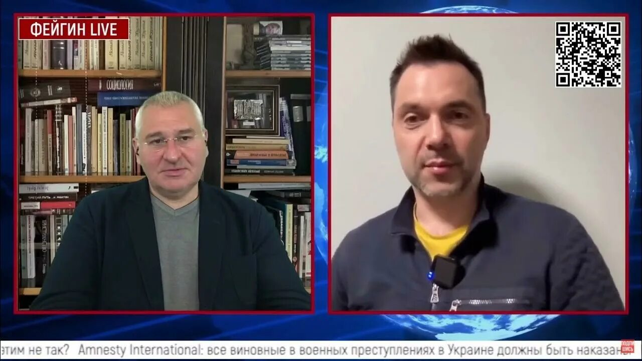 Фейгин лайф последние видео. Фейгин арестович ютуб. фейгин арестович день 278.