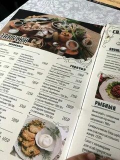 Мельница самара ресторан меню