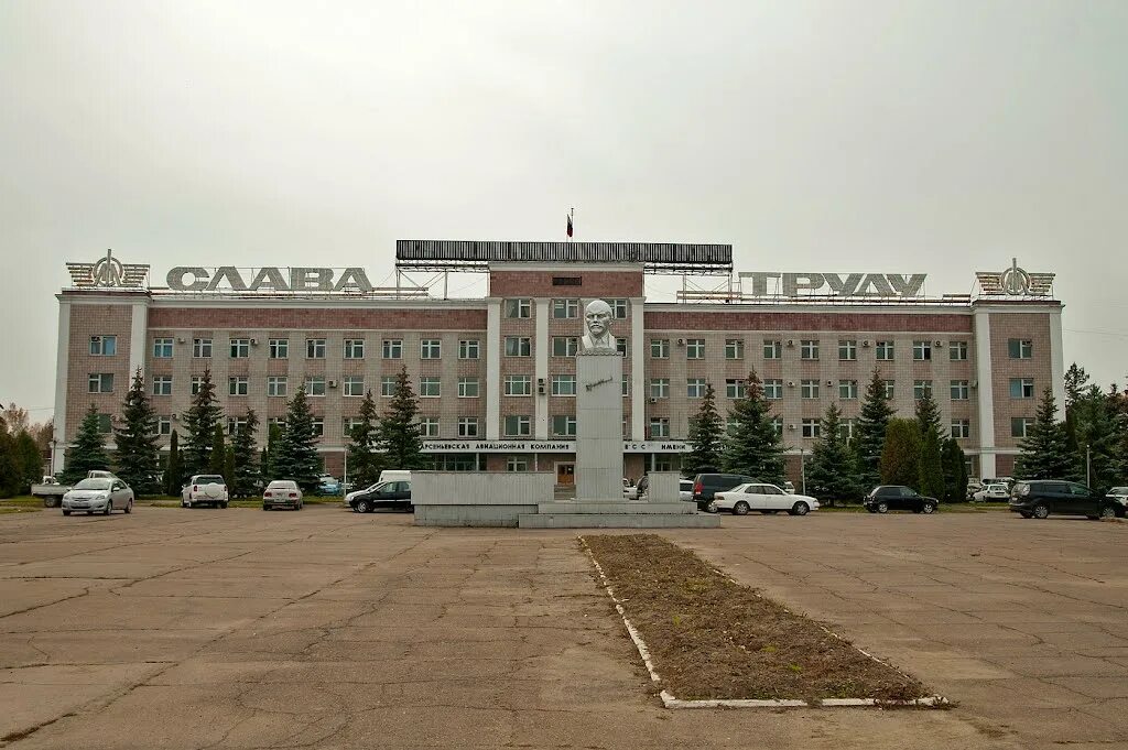 Краснодар район прогресс жк нововита. Арсеньев авиационный завод. Прогресс эмблема. Прогресс райчихинск поселок. Ракетно космический центр прогресс самара.