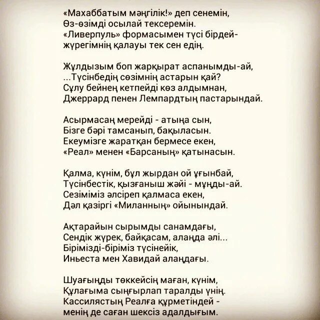 Опять небритый и слегка колючий стих. Слегка небритый стихотворение. Стих: ....а ты небритый и слегка колючий. Нет ты самый лучший стих.