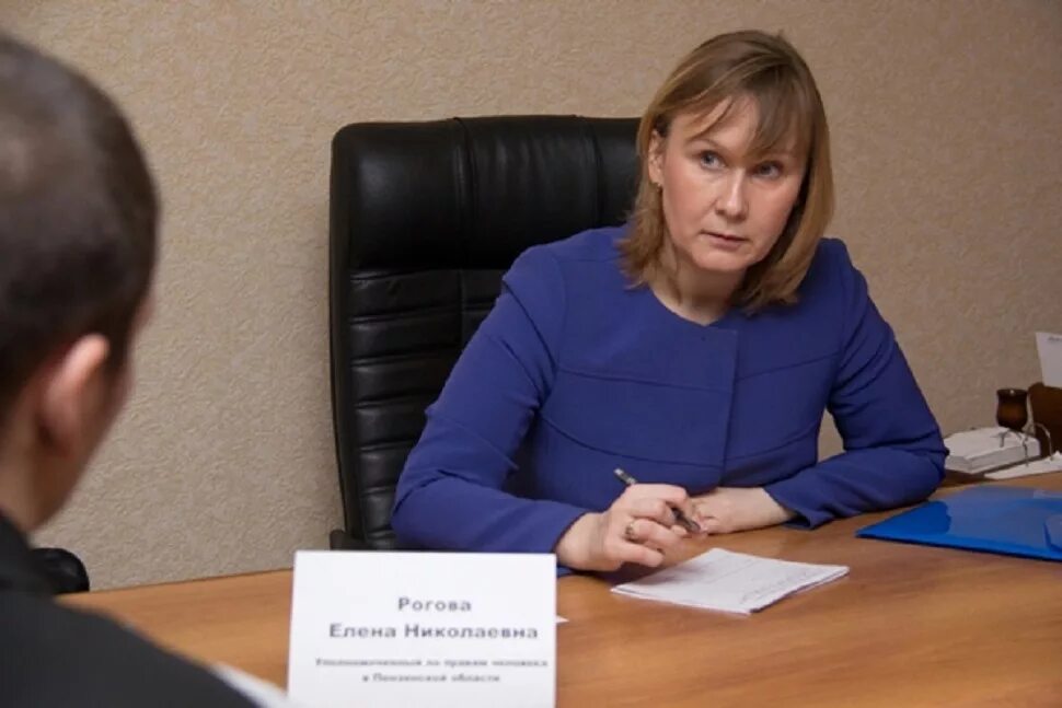 По правам человека пенза. По правам человека пенза. По правам человека пенза. По правам человека пенза. По правам человека пенза.