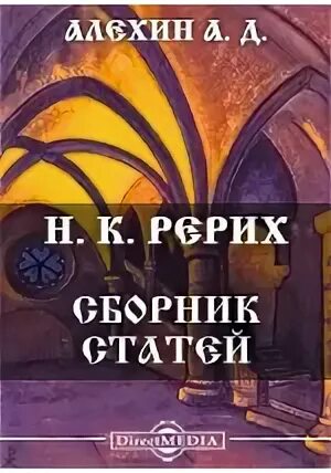 А и ф читать. А и ф читать