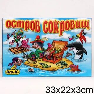 Настольная игра остров