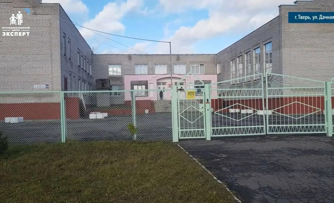 Школа дачная. Красный путь школа. ул загородная тверь.