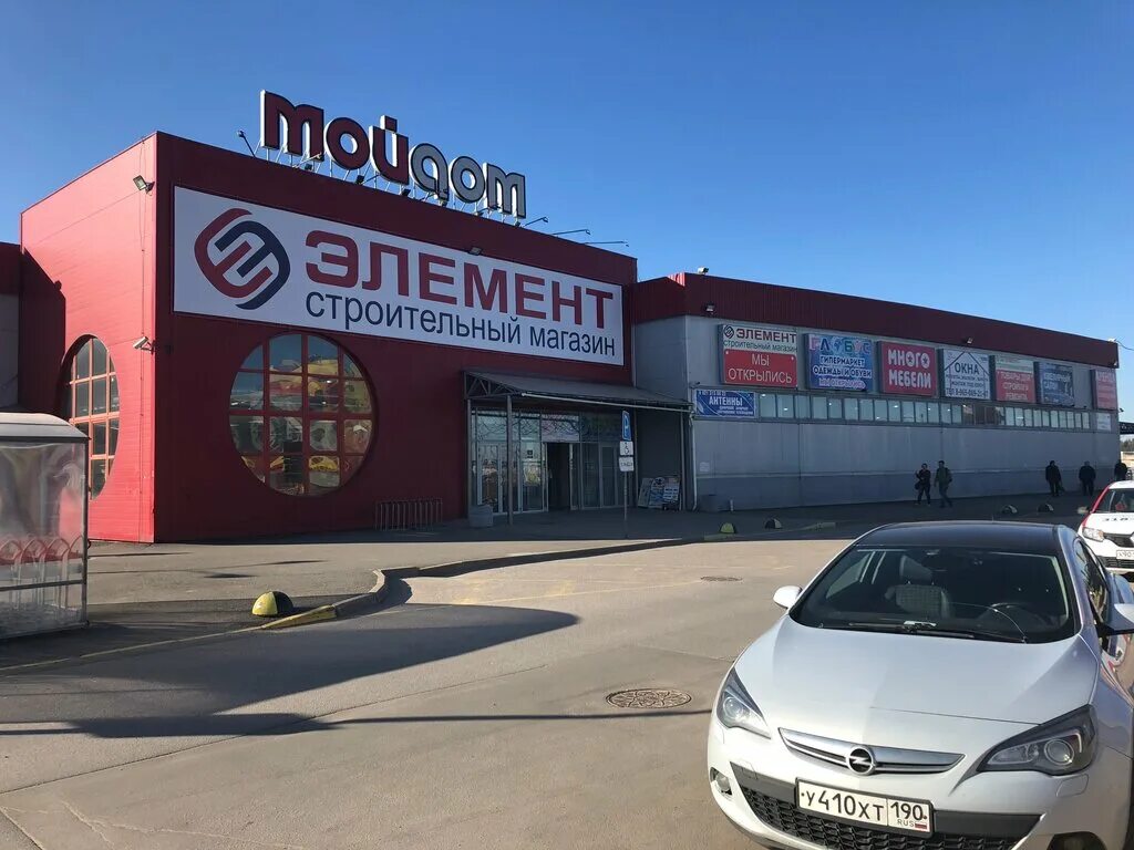 Магазин радиодеталей. Магазин элемент в гатчине. Фото магазины element's. Polorapid, челябинск. Магазин элемент в гатчине.