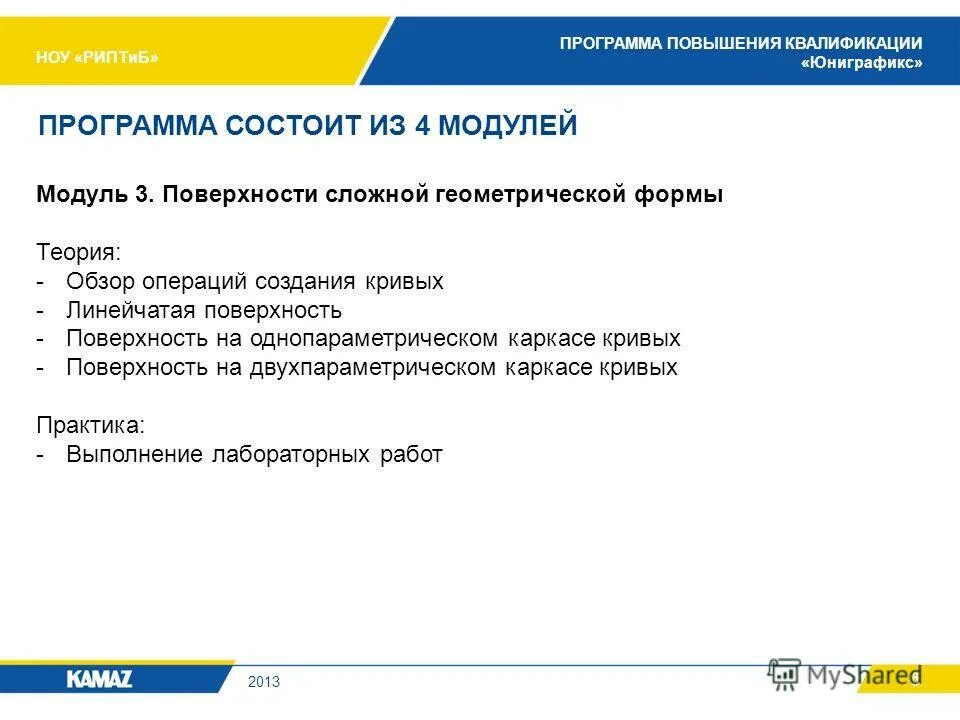 Приложение для увеличения качества. Приложение для увеличения качества