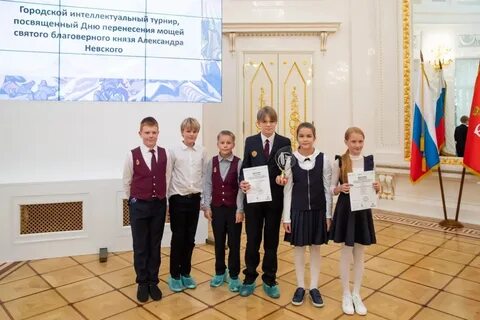Школа балтийская жемчужина