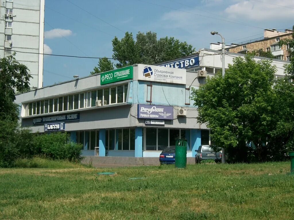 ул андропова 15 москва. проспект андропова 15 магазин. 15. москва проспект андропова 15. москва, пр.