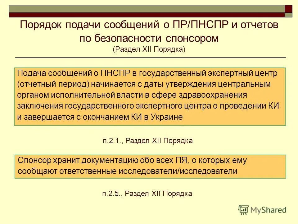 В утверждении цб рф может принимать