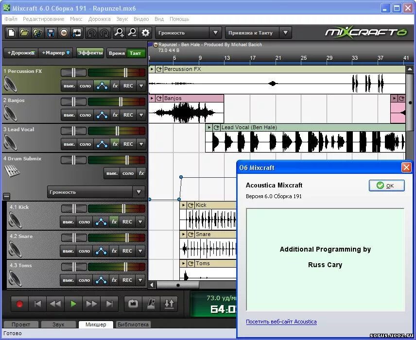 Компьютерные музыкальные программы. Какой программа определять музыку. Программа музыкальная студия. Распознавание музыки на кинопоиске. Программа по поиску музыки.