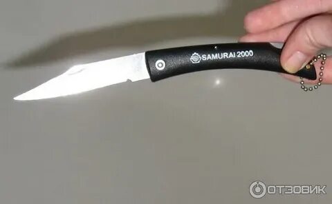 Нужен 2000