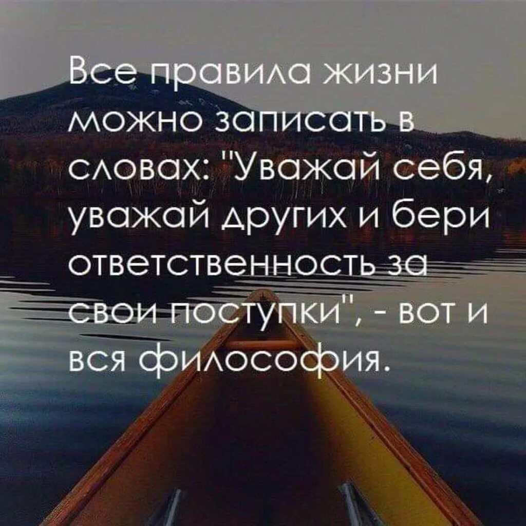 Цитаты про ответственность. Высказывания про ответственность. цитаты про ответственность за свою жизнь. афоризмы про ответственность.