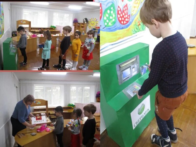 Финансовая грамотность в младшей группе детского сада. Уголок финансовой грамотности в детском саду. финансовая грамотность в детском саду. музей финансовой грамотности в детском саду. финансовая грамотность в садике.