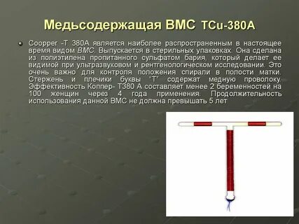 Вмс это