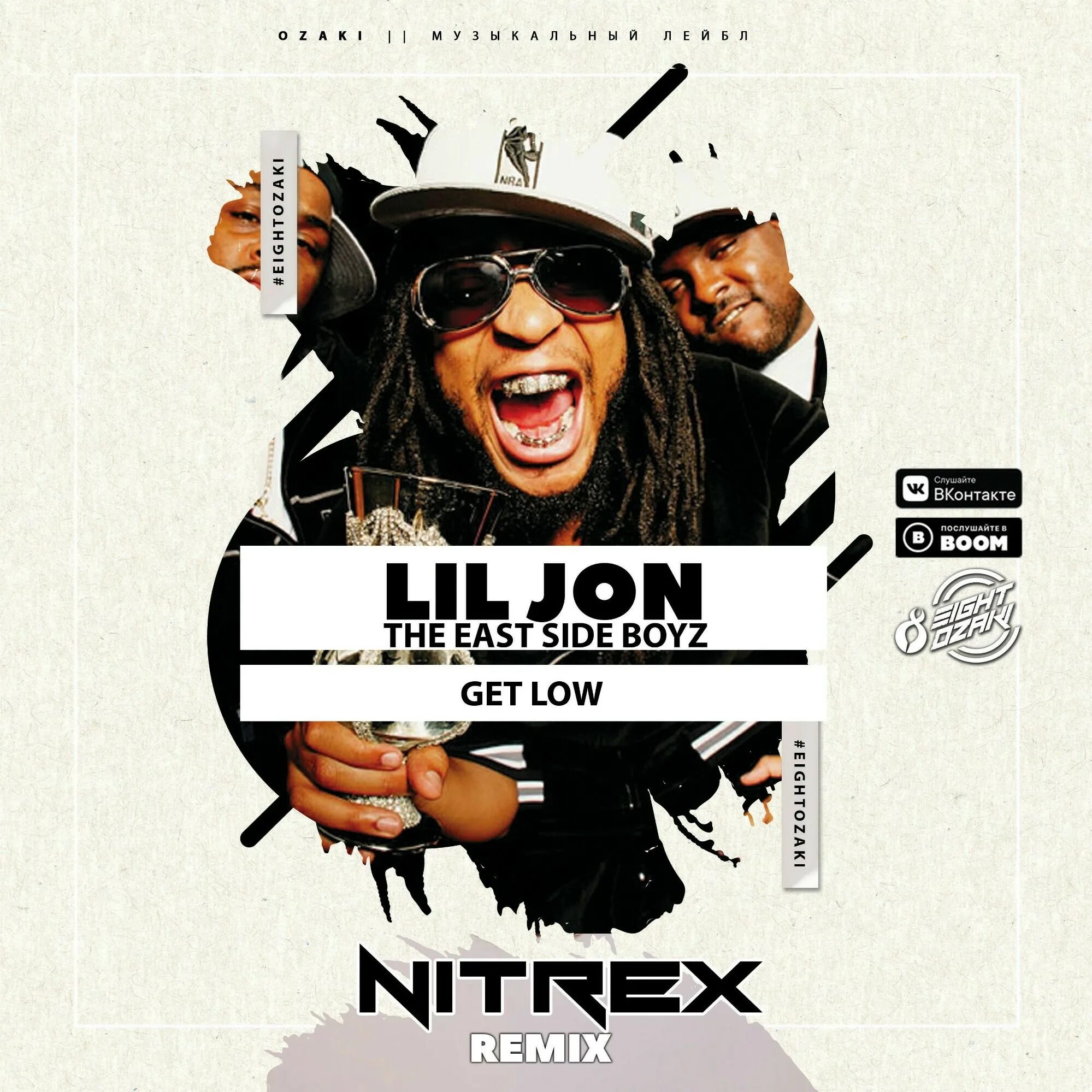 20. Lil Jon & the Eastside Boyz - get Low. Lil Jon get Low. Get Low Lil Jon обложка. Lil Jon обложки. Lil jon the eastside boyz get low