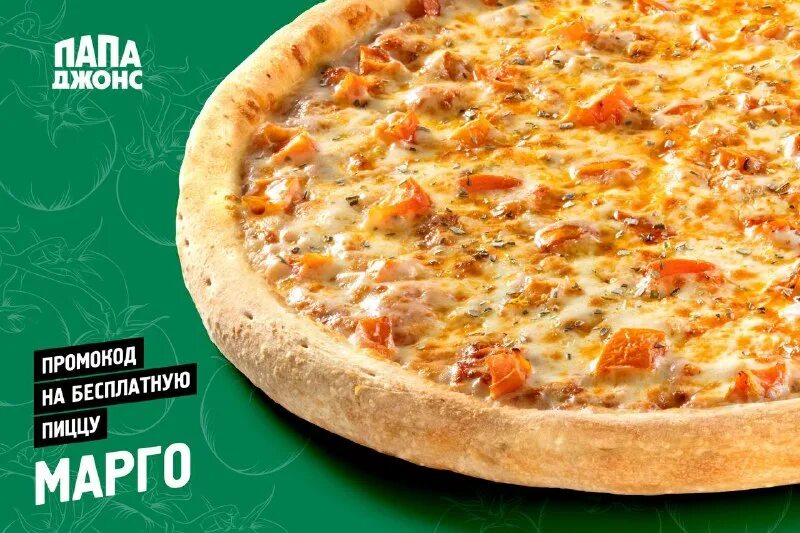 папа джонс закуски. номер папа джонс новосибирск. пиццерия новосибирск папа джонс. папа джонс новосибирская ул 25 меню. папа джонс новосибирская ул 25 меню.