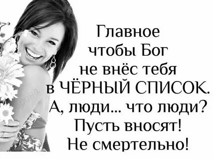 Если заблокировала парня