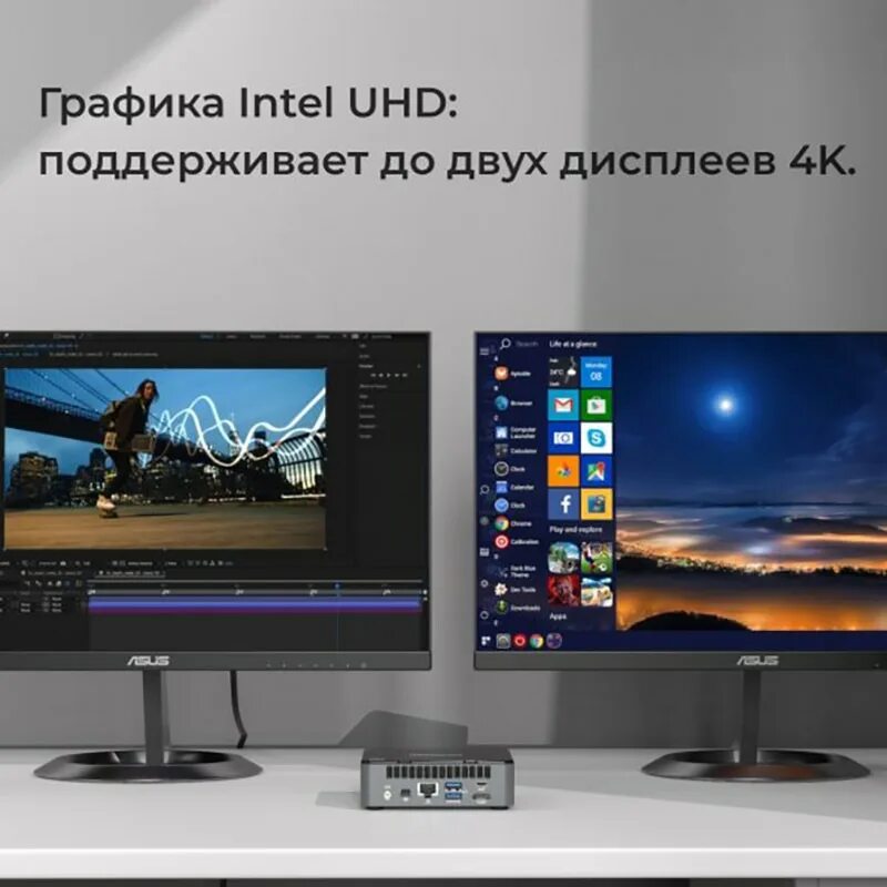 Geekom Mini Air 11. Мини geekom. Geekom мини it13 Intel Core i9 13-го. Geekom Mini Air 11 купить. Geekom mini купить