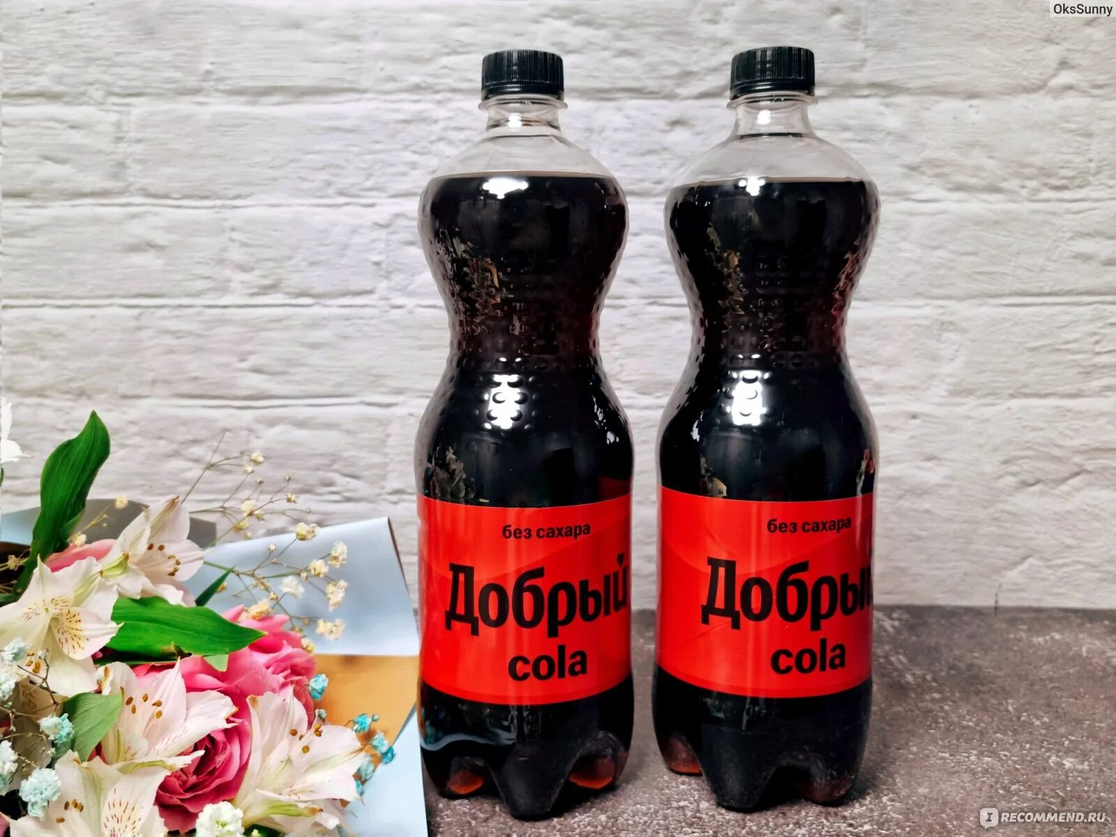 Сколько сахара в коле добрый без сахара. Добрый кола Зеро. Cola без сахара. Добрый кола без сахара. Кока кола добрый без сахара.