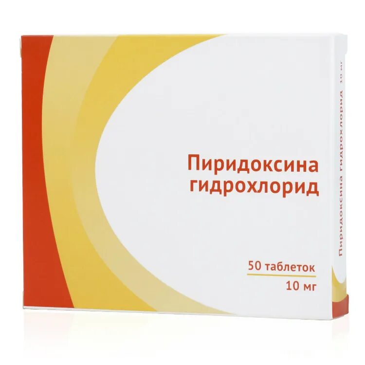 Таблетки solgar vitamin b6. Витамин б 6 100 мг. Витамин b6 пиридоксаль 5 фосфат 50мг. Витамин в6 30 мг. Витамин в6 в таблетках пиридоксина гидрохлорид.