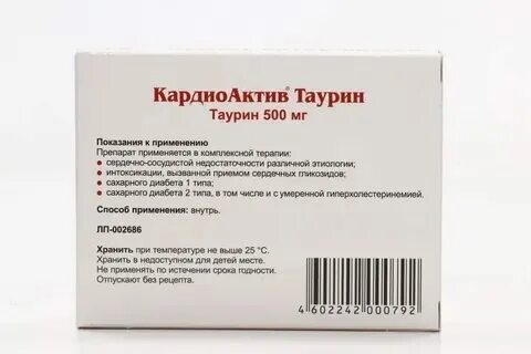 Препараты с таурином в таблетках взрослым