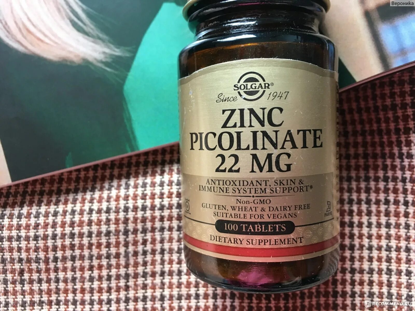 Solgar zinc picolinate отзывы
