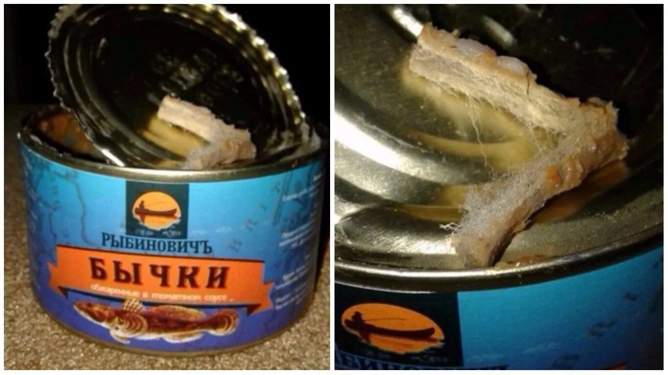 Которые были найдены в еде. Необычные находки в консервах. странные находки в еде. интересные находки в консервах. странные находки в продуктах питания.