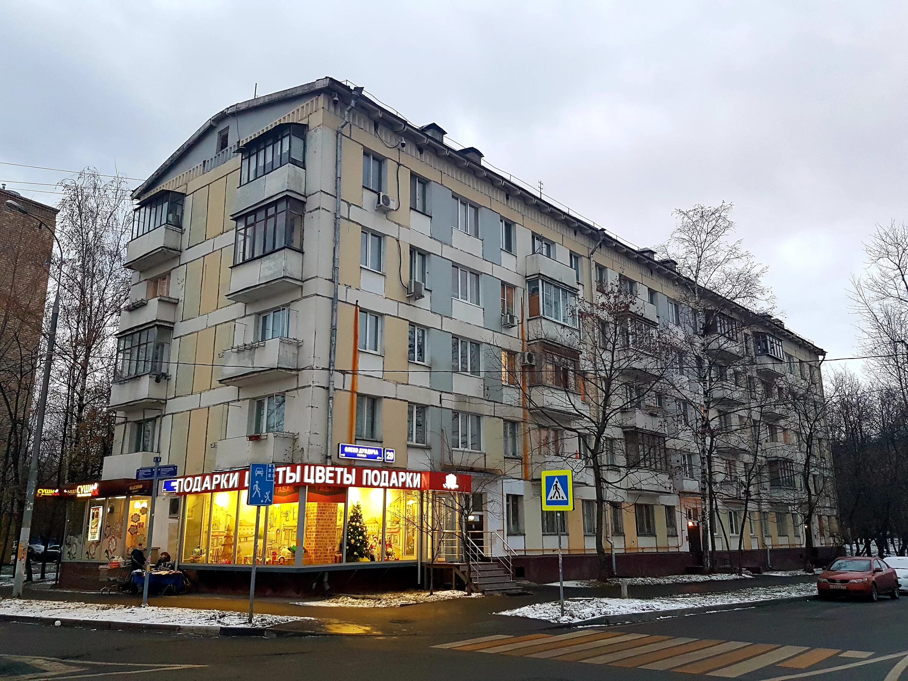 Дома 1 510. Олеко дундича 29. улица олеко дундича, 31-35. блочная хрущевка 1-510. улица олеко дундича 29 планировка.