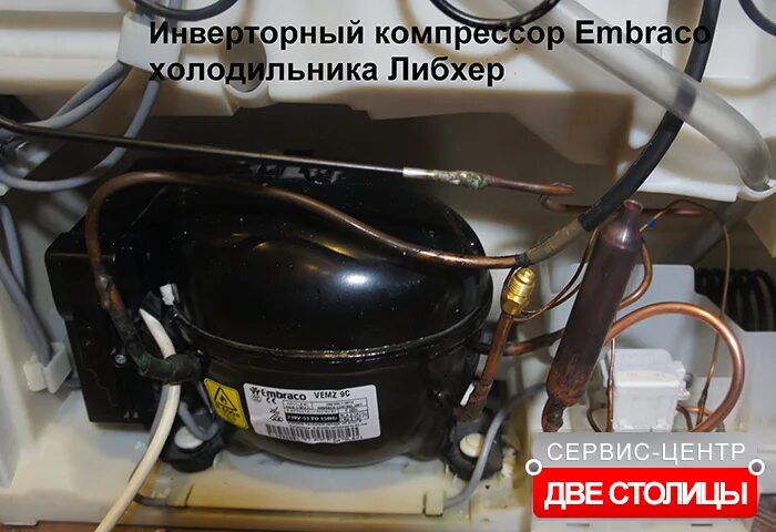 Где находится двигатель холодильника Исправляем ошибку производителя холодильника... Сама себе Хозяйка Дзен